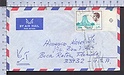 B5204 IRAN Postal History 20 R.