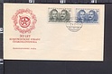 B3497 CESKOSLOVENSKO FDC 1951 KOMUNISTICKE STRANY CESKOSLOVENSKA COMUNIST