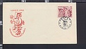 B4306 CESKOSLOVENSKO 1949 SJEZD KSC