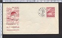 B782 FDC CESKOSLOVENSKA POSTA 1947 CECOSLOVACCHIA - Envelope First Day Cover of Issue F.D.C.