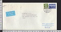 B7402 DANMARK Postal History 1965 EUROPA CEPT