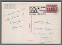 C1175 DANMARK Postal History 1984 EUROPA CEPT