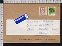 B7448 SUOMI FINLAND Postal History not cancelled