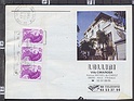 B1686 FRANCE Storia Postale 1989 VILLA CIMAROSA NICE
