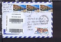 B4727 GREECE Postal History 2008 HELLAS REGISTERED