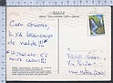 B5779 GREECE Postal History 1988 HELLAS