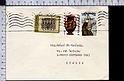 B6745 GREECE HELLAS Postal History Cover 1985