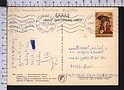 B6990 GREECE Postal History 1971