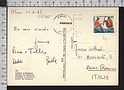 B7205 GREECE Postal History 1987 40 HELLAS