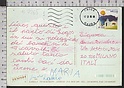 B7265 GREECE Postal History 2005 HELLAS 0,65 EURO LOGOS