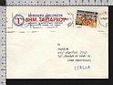 B7551 GREECE Hellas Postal History 1988 olimpiadi OLYMPICS LOTTA GRECA ROMANA