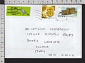 B7555 GREECE Hellas Postal History 2008
