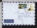 B7556 GREECE Hellas Postal History 2009