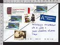 B7563 GREECE Hellas Postal History 2007
