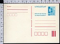 B5850 Magyar Posta Postal Stationery 60f KERJUK NE FELEDJE AZ IRANYITOSZAMOT LEVELEZOLAP