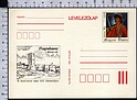 B5851 Magyar Posta Postal Stationery 60f KINIZSI PAL LEVELEZOLAP
