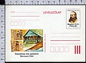 B5854 Magyar Posta Postal Stationery 2Ft HERMAN OTTO SZAZOTVEN EVE SZULETETT LEVELEZOLAP