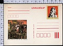 B5855 Magyar Posta Postal Stationery 2Ft SZEKELY BERTALAN EGRI NOK 150 EVE SZULETETT LEVELEZOLAP