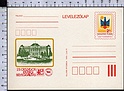 B5860 Magyar Posta Postal Stationery 2Ft ORSZAGOS IFJUSAGI BELYEGKIALITAS DEBRECEN 1985 LEVELEZOLAP