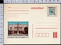 B5861 Magyar Posta Postal Stationery 2Ft EUROFILEX 1985 BUDAPEST OKTOBER LEVELEZOLAP