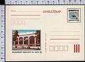 B5862 Magyar Posta Postal Stationery 2Ft EUROFILEX 1985 BUDAPEST OKT NOV LEVELEZOLAP