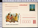 B5866 Magyar Posta Postal Stationery 2Ft BOLDOG SZEP KARACSONYT LEVELEZOLAP