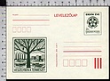 B5867 Magyar Posta Postal Stationery 2Ft ERDOK EVE VESZELYBEN A TERMESZET 1985 LEVELEZOLAP