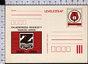 B5868 Magyar Posta Postal Stationery 2Ft ZALAEGERSZEG RENDEZETT TANACSU VAROS 1985 LEVELEZOLAP