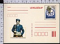 B5873 Magyar Posta Postal Stationery 1Ft A TAKAREKOSSAG KOZOS UGYUNK LEVELEZOLAP