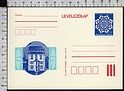 B5875 Magyar Posta Postal Stationery 1Ft 200 EVES A PAPAI KLUGE KEKFESTO MUHELY LEVELEZOLAP