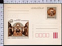 B5877 Magyar Posta Postal Stationery 1Ft 44 CONGRES INTERNATIONAL DE LA FIP THAN KAROLY LEVELEZOLAP