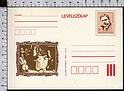 B5886 Magyar Posta Postal Stationery 1Ft KALMAN IMRE SZULETESENEK LEVELEZOLAP
