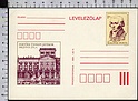 B5889 Magyar Posta Postal Stationery 1Ft JOSEPH HAYDN SZULETESENEK FERTODI UNNEPI JATEKOK LEVELEZOLAP