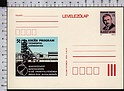 B5892 Magyar Posta Postal Stationery 1Ft DR. VITALIS ISTVAN EOCEN PROGRAM TATABANYAI SZENBANYAK LEVELEZOLAP