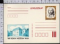 B5894 Magyar Posta Postal Stationery 1Ft RAKOCZI FERENC VAY ADAM MUZEUM VAJA LEVELEZOLAP