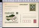B5895 Magyar Posta Postal Stationery 1Ft IFLA 1984 WORLD CONGRESS INTERNATIONAL FEDERATION OF LANDSCAPE ARCHITECTS