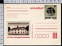 B5897 Magyar Posta Postal Stationery 1Ft 450 EVES A SAROSPATAKI GIMNAZIUM LEVELEZOLAP