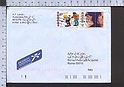 B5431 NEDERLAND Postal History 2005 PATTINAGGIO 80 70 CENTS