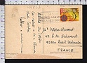B8933 NEDERLANDSE ANTILLEN Postal History 1980 ROTARY INTERNATIONAL 45c ARUBA