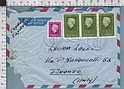B9882 NETHERLANDS Postal history 1975 EXPRES ESPRESSO