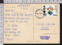 B8814 POLAND Postal history 1988 MIEDZYNARODOWY ROK PROJEKTOWANIA GRAFICZNEGO