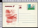 B5921 PORTUGAL Postal Stationery 3S portucale 77 PORTO BARCO DO MAR BILHETE