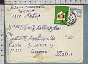 B9899 PORTUGAL Postal history 1984 IMPERIOS DO ESPIRITO SANTO