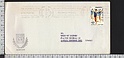 B6803 SPAIN Postal History 1988 SPORT CAMPEONATO MUNDIAL GIMNASIA RITMICA ESPANA GINNASTICA