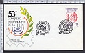 B783 FDC ESPANA CEONGRESO FEDERACION FILATELIA 1984 FIP - Envelope First Day Cover of Issue F.D.C.