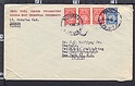 B3041 TURKEY Postal History 20 RESMI 5 RESMI