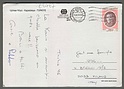 C2797 TURKEY Postal History 1996 UCHISAR KPYU KAPADOKYA