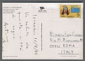 C316 TURKEY Postal history 1985 HAZAR IMPARATORLUGU