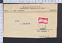B5396 BULGARIA Postal history 44 ST. solo frontespizio