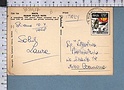 B8417 MALTA Postal History 1968 XII INTERNATIONAL TRADE FAIR